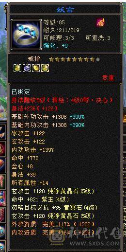 移动粉丝团：那就好好告个别吧！四抗150-220.能抗能打，白嫖5500属性 40万血