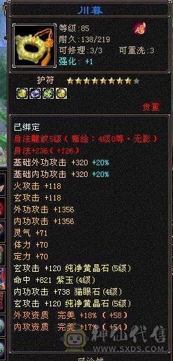 移动粉丝团：那就好好告个别吧！四抗150-220.能抗能打，白嫖5500属性 40万血