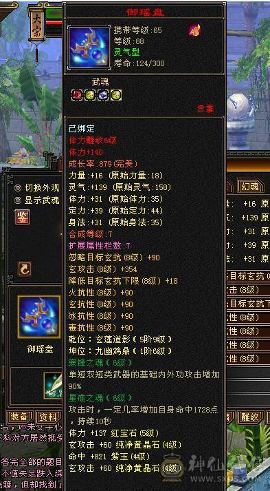 移动粉丝团：那就好好告个别吧！四抗150-220.能抗能打，白嫖5500属性 40万血