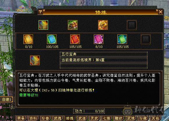 移动粉丝团：那就好好告个别吧！四抗150-220.能抗能打，白嫖5500属性 40万血