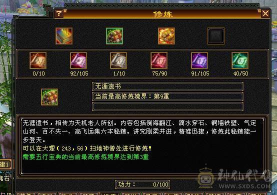 移动粉丝团：那就好好告个别吧！四抗150-220.能抗能打，白嫖5500属性 40万血