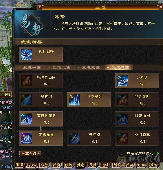 移动粉丝团：那就好好告个别吧！四抗150-220.能抗能打，白嫖5500属性 40万血