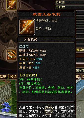 移动粉丝团：那就好好告个别吧！四抗150-220.能抗能打，白嫖5500属性 40万血
