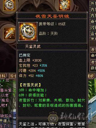 移动粉丝团：那就好好告个别吧！四抗150-220.能抗能打，白嫖5500属性 40万血