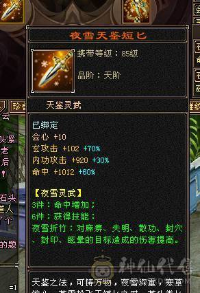 移动粉丝团：那就好好告个别吧！四抗150-220.能抗能打，白嫖5500属性 40万血