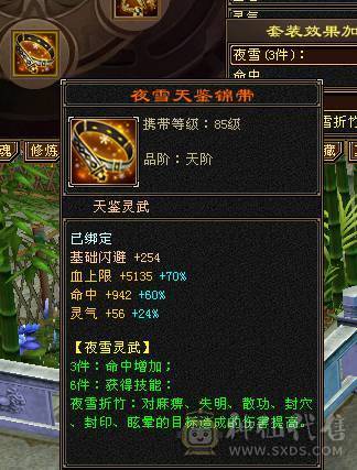 移动粉丝团：那就好好告个别吧！四抗150-220.能抗能打，白嫖5500属性 40万血