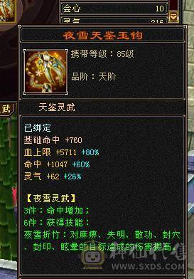 移动粉丝团：那就好好告个别吧！四抗150-220.能抗能打，白嫖5500属性 40万血
