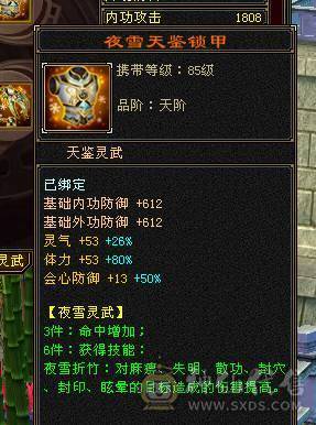 移动粉丝团：那就好好告个别吧！四抗150-220.能抗能打，白嫖5500属性 40万血