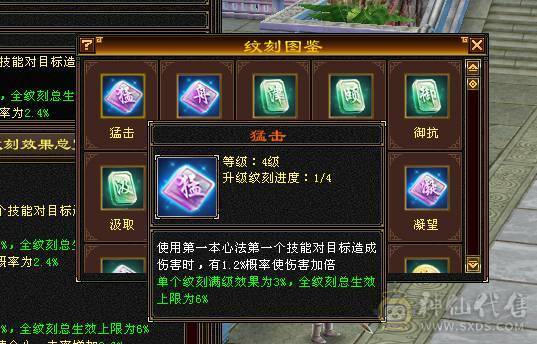移动粉丝团：那就好好告个别吧！四抗150-220.能抗能打，白嫖5500属性 40万血