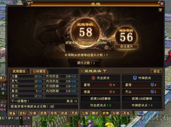 移动粉丝团：那就好好告个别吧！四抗150-220.能抗能打，白嫖5500属性 40万血