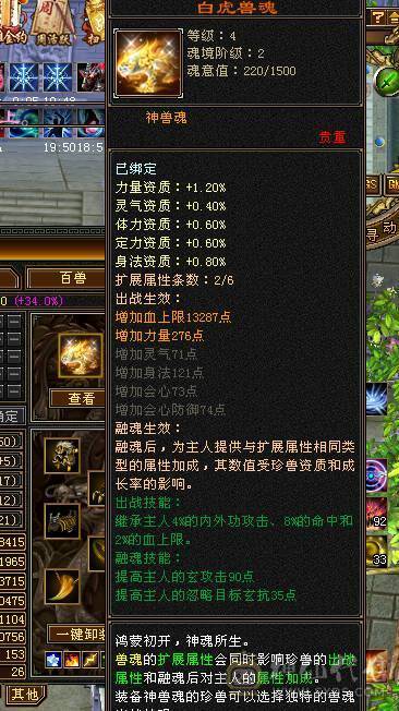 移动粉丝团：那就好好告个别吧！四抗150-220.能抗能打，白嫖5500属性 40万血