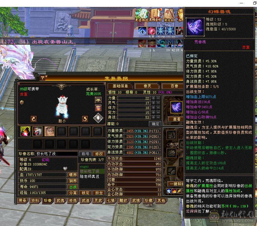 移动粉丝团：那就好好告个别吧！四抗150-220.能抗能打，白嫖5500属性 40万血
