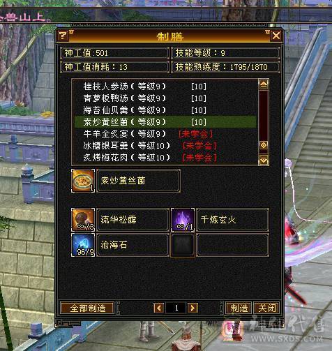 移动粉丝团：那就好好告个别吧！四抗150-220.能抗能打，白嫖5500属性 40万血