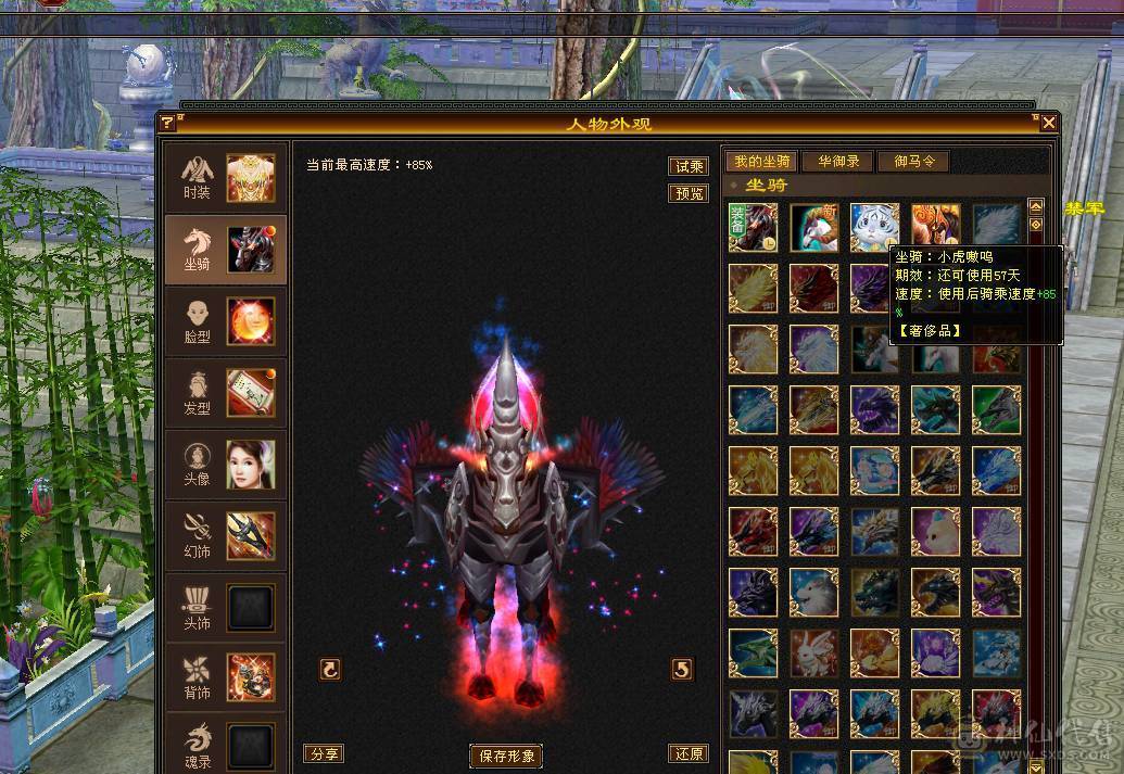 移动粉丝团：那就好好告个别吧！四抗150-220.能抗能打，白嫖5500属性 40万血