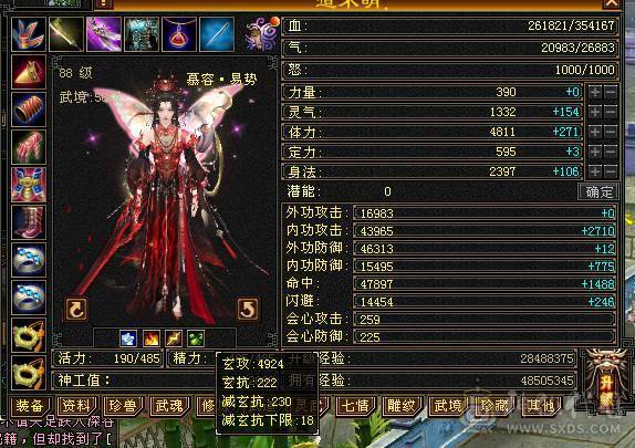 移动粉丝团：那就好好告个别吧！四抗150-220.能抗能打，白嫖5500属性 40万血