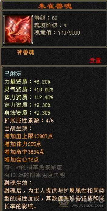 满５杂抗明教　笑场小霸王　断桥外观拉满　带所有宝宝满配灵武