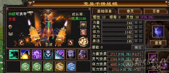 61W血，冰火双抗峨眉
