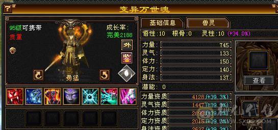 61W血，冰火双抗峨眉