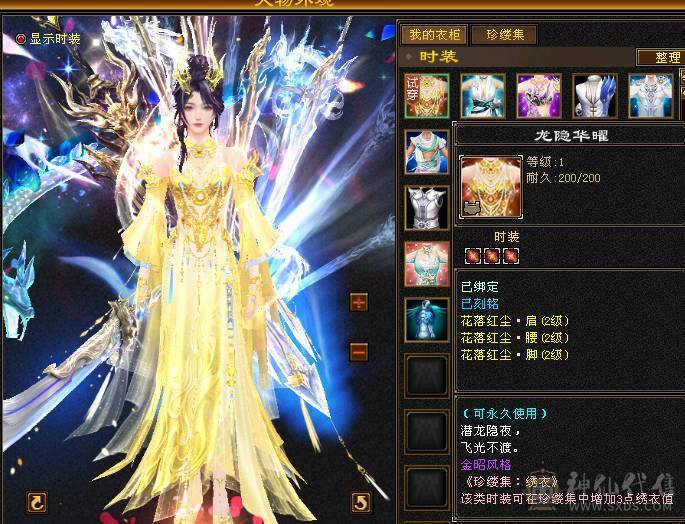 61W血，冰火双抗峨眉