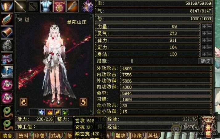38美美的小曼陀，细节特棒，永久坐骑、幻视、限定时装！