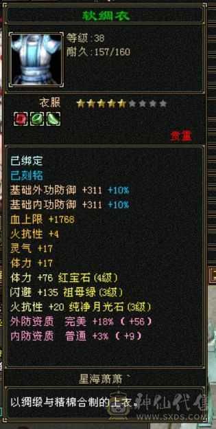 38美美的小曼陀，细节特棒，永久坐骑、幻视、限定时装！