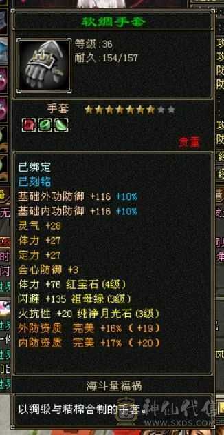 38美美的小曼陀，细节特棒，永久坐骑、幻视、限定时装！