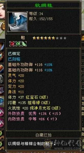 38美美的小曼陀，细节特棒，永久坐骑、幻视、限定时装！