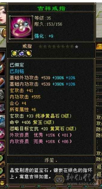 38美美的小曼陀，细节特棒，永久坐骑、幻视、限定时装！