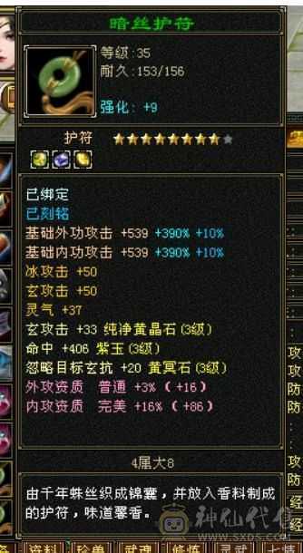 38美美的小曼陀，细节特棒，永久坐骑、幻视、限定时装！