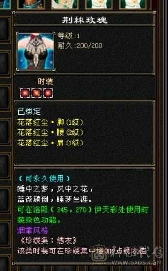 38美美的小曼陀，细节特棒，永久坐骑、幻视、限定时装！