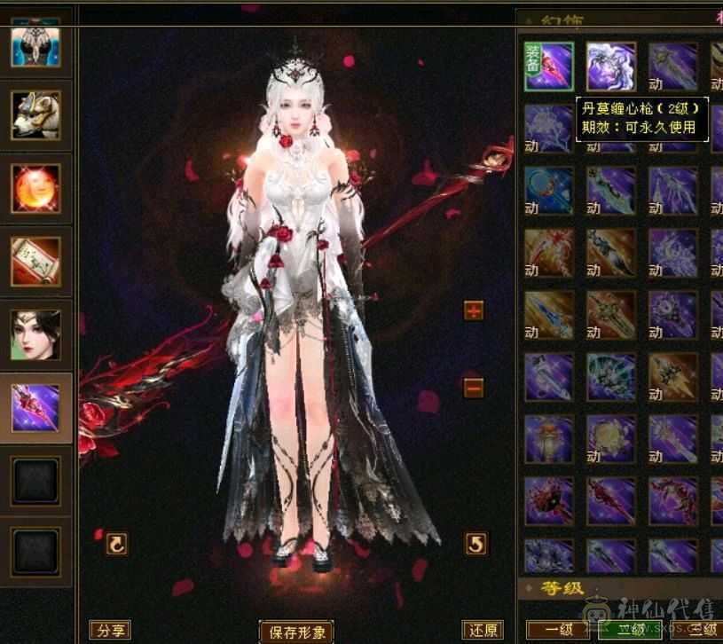 38美美的小曼陀，细节特棒，永久坐骑、幻视、限定时装！