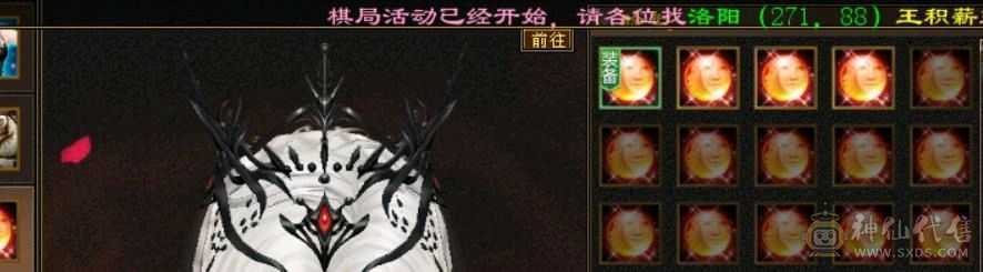 38美美的小曼陀，细节特棒，永久坐骑、幻视、限定时装！