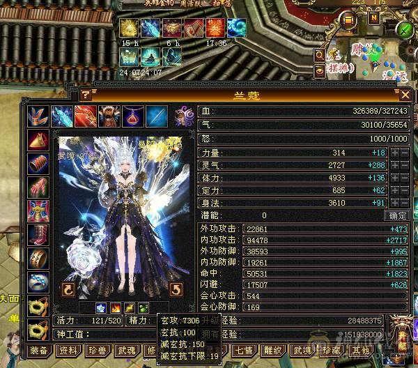 兰蔻号，卡级pve的天花板