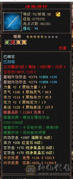 兰蔻号，卡级pve的天花板