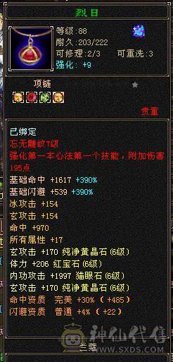 兰蔻号，卡级pve的天花板