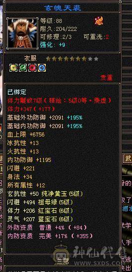 兰蔻号，卡级pve的天花板
