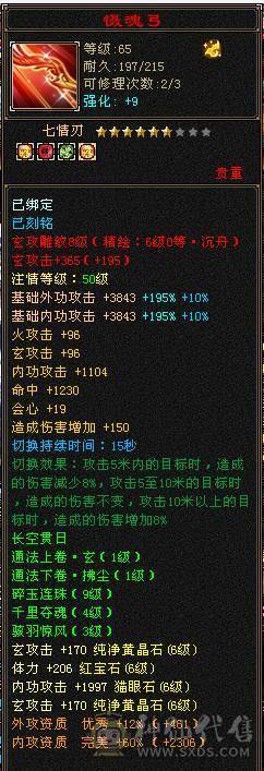 兰蔻号，卡级pve的天花板