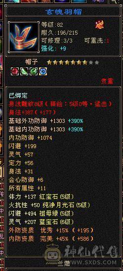 兰蔻号，卡级pve的天花板