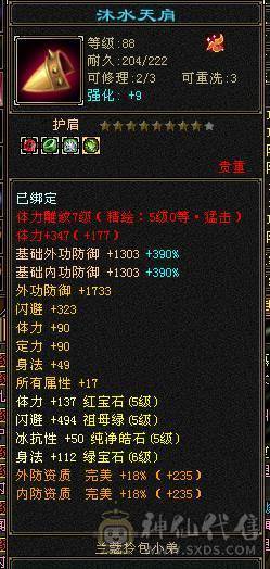 兰蔻号，卡级pve的天花板
