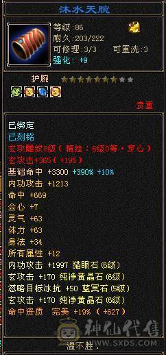 兰蔻号，卡级pve的天花板