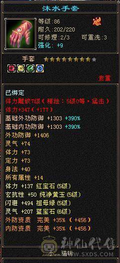 兰蔻号，卡级pve的天花板