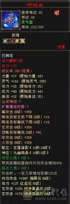 兰蔻号，卡级pve的天花板