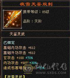 兰蔻号，卡级pve的天花板