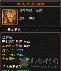 兰蔻号，卡级pve的天花板