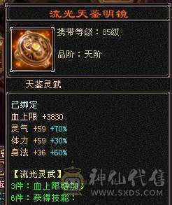兰蔻号，卡级pve的天花板