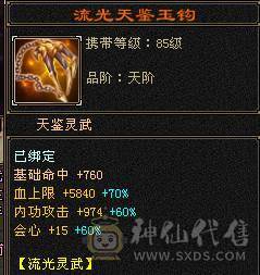 兰蔻号，卡级pve的天花板