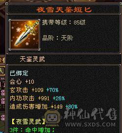 兰蔻号，卡级pve的天花板