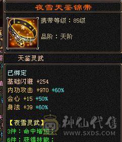 兰蔻号，卡级pve的天花板