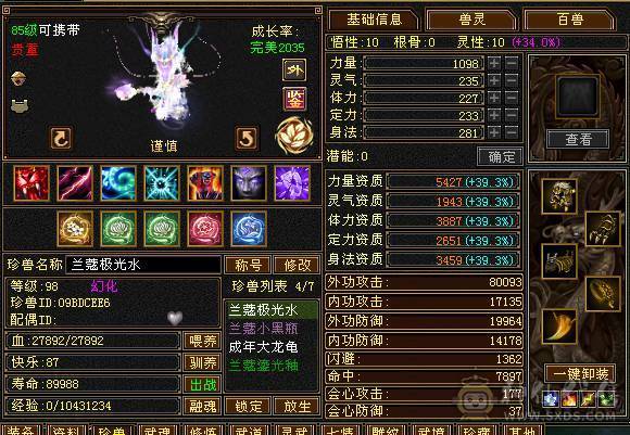 兰蔻号，卡级pve的天花板