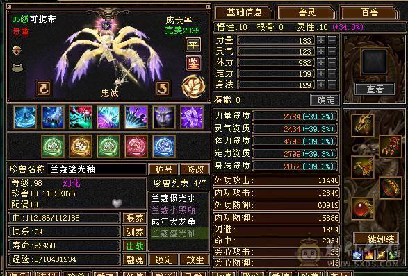 兰蔻号，卡级pve的天花板